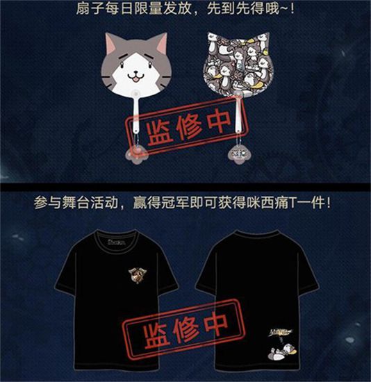 星之轨迹