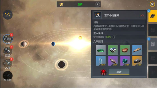第二银河