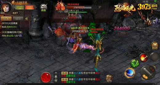 首发将至!《烈焰荣光》激情PK成为热血战士
