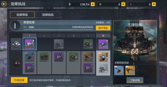 第二银河