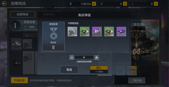 第二银河