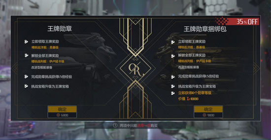 第二银河