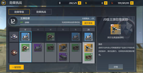 第二银河