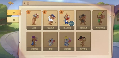 猫和老鼠