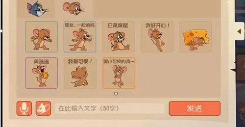 猫和老鼠