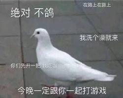 游戏