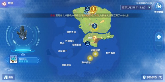 我的起源精制驯化口粮