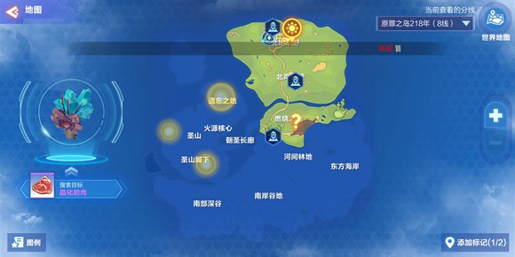 我的起源能量水晶