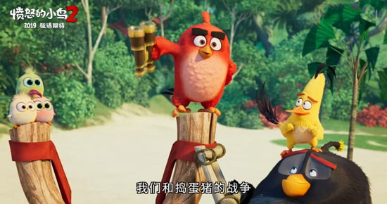 愤怒的小鸟2电影