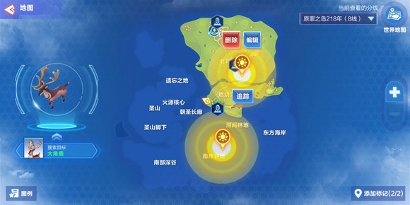 我的起源大角鹿