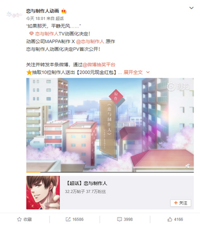 公布