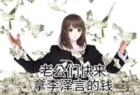 行动