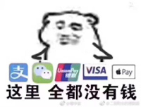 支付宝