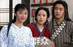 盗墓笔记