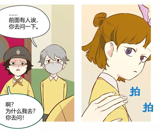 第五人格