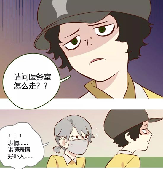 第五人格