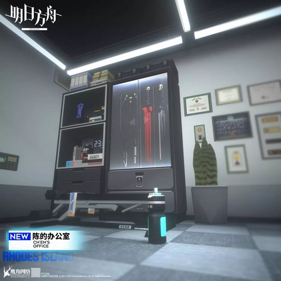 明日方舟陈的办公室