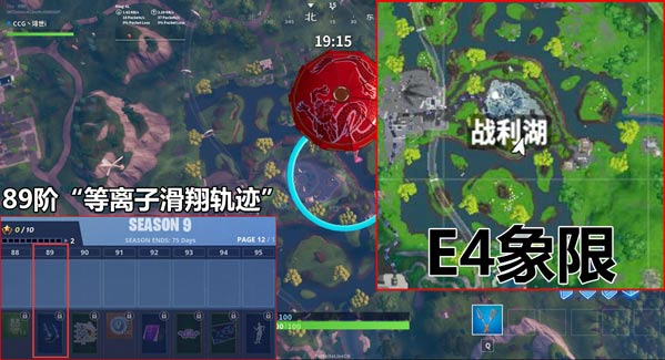 堡垒之夜堡垒芯片任务汇总 Fortbvte任务大全