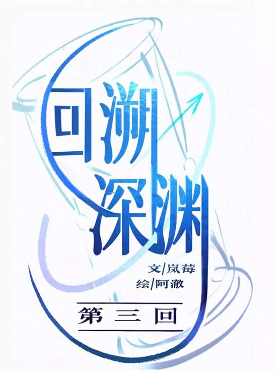 第五人格