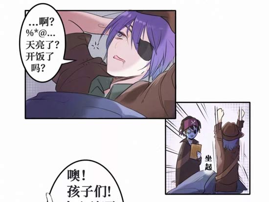 第五人格漫画