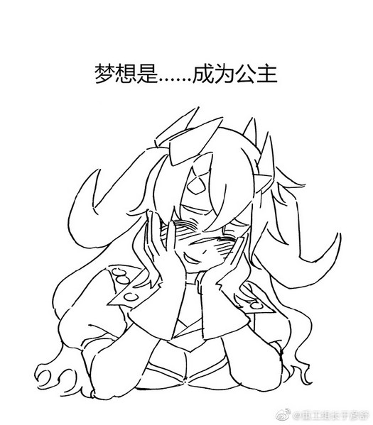 明日方舟短漫 艾丝黛尔小公主