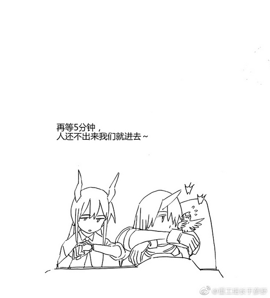 明日方舟短漫 艾丝黛尔小公主