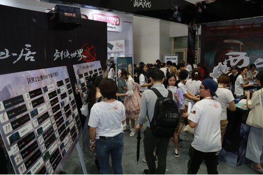 2019CGF中国游戏节:游戏无界 智造生活