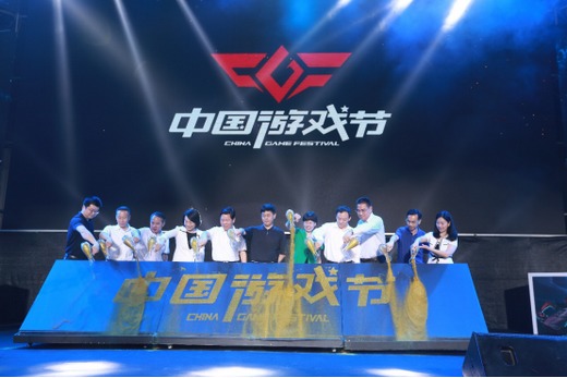 2019CGF中国游戏节:游戏无界 智造生活