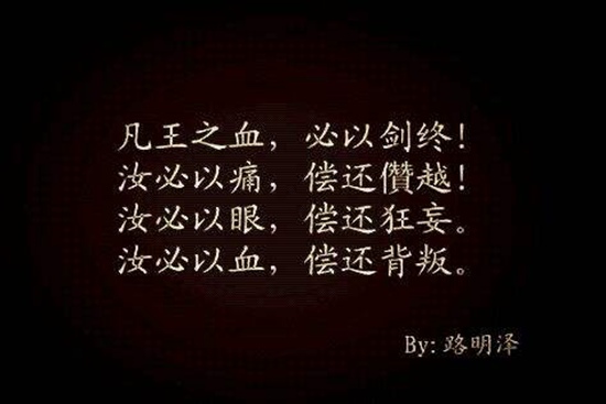 路鸣泽