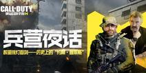 【兵营夜话】醉里挑灯看剑——历史上的“约翰·普莱斯”