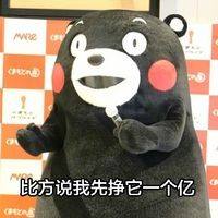 目标
