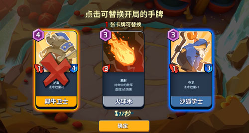快速