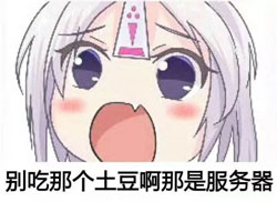 服务器