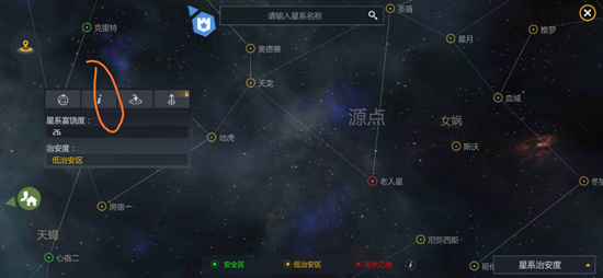 第二银河