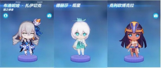 崩坏3理之律者