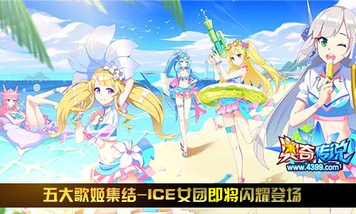 奥奇传说7.12更新 无敌天启觉醒震撼登场