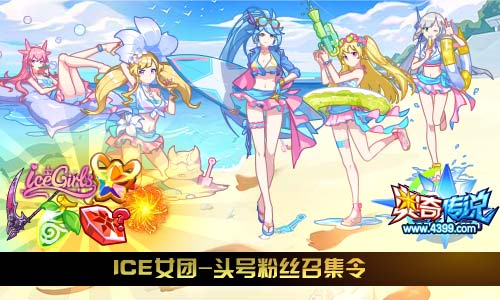 奥奇传说7.12更新 无敌天启觉醒震撼登场