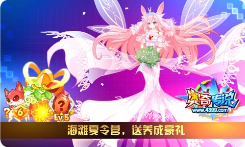 奥奇传说7.12更新 无敌天启觉醒震撼登场