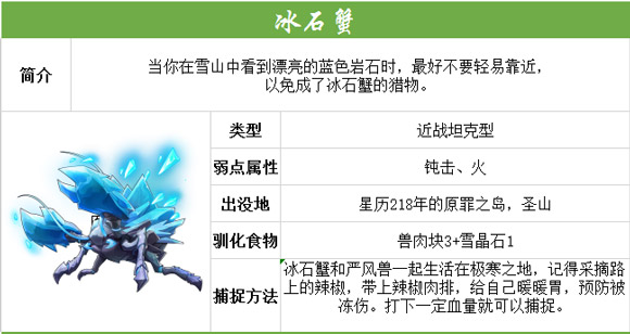 我的起源宠物