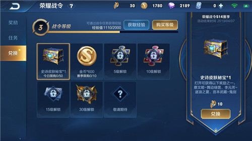 王者荣耀