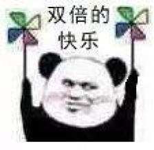 表情包