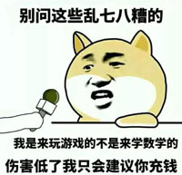 表情包