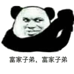 富