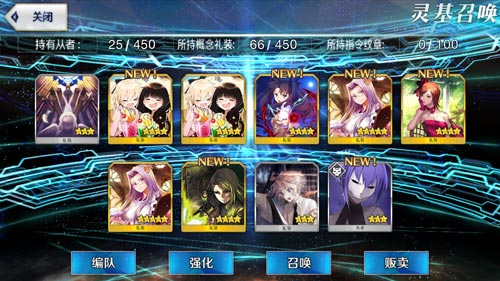 FGO