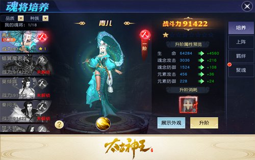 太古神王