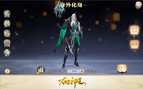 太古神王