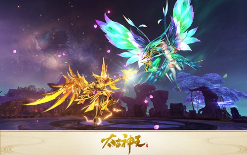 太古神王