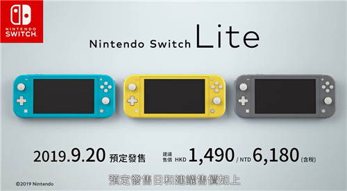 Switch Lite