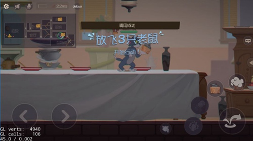 猫和老鼠手游疯狂奶酪赛