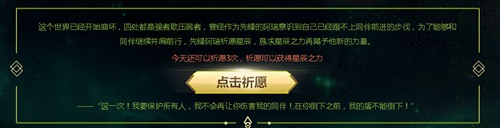奥奇传说四九阿瑞再觉醒